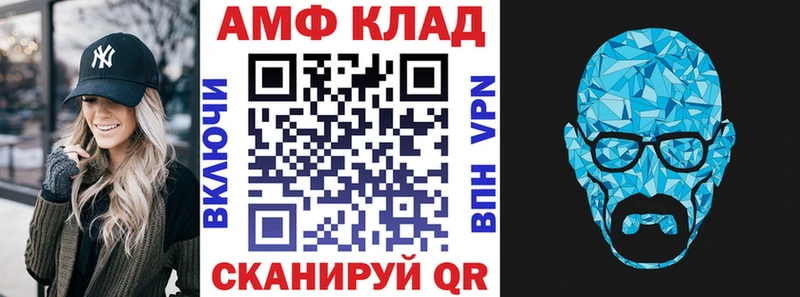 Амфетамин Premium Горячеводский