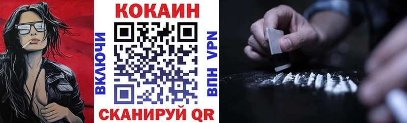 KRAKEN как зайти  Горячеводский  Cocaine 97% 