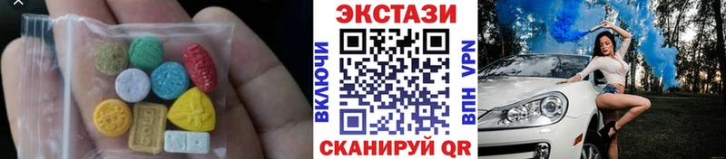 маркетплейс как зайти  мега онион  Горячеводский  Ecstasy ешки 
