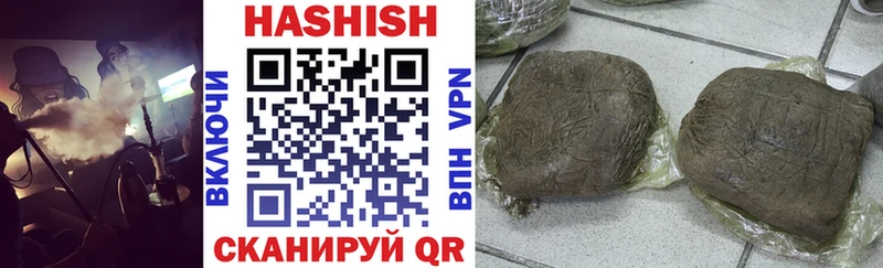 продажа наркотиков Горячеводский ГАШ индика сатива