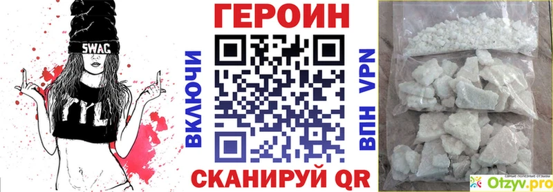 наркотики  Горячеводский  ГЕРОИН гречка 