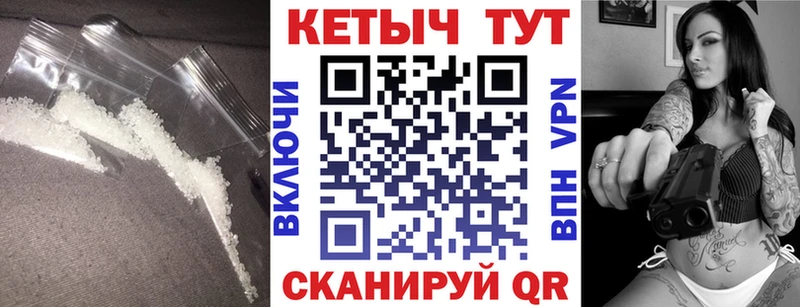 Кетамин VHQ  Горячеводский 