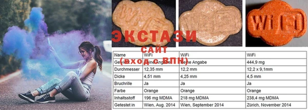 мефедрон мука Абдулино