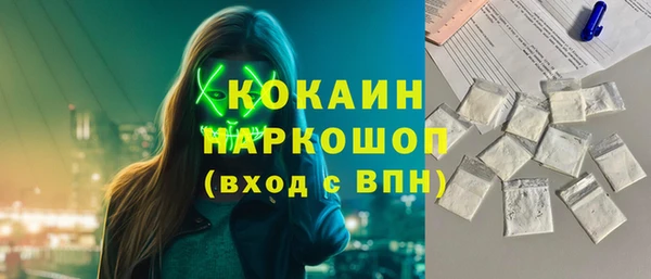 СК Абаза