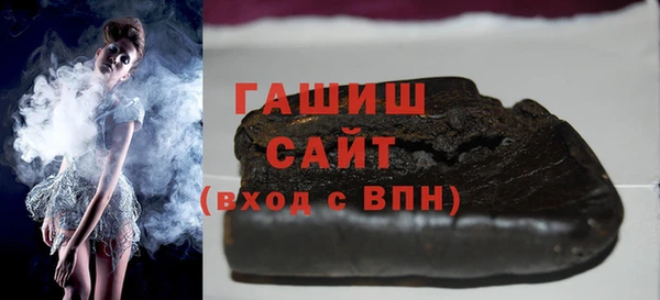 стафф Абинск