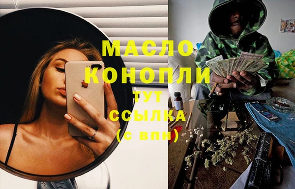 стафф Абинск