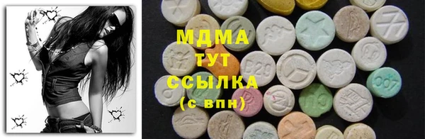 мефедрон мука Абдулино