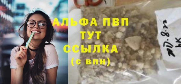 СК Абаза