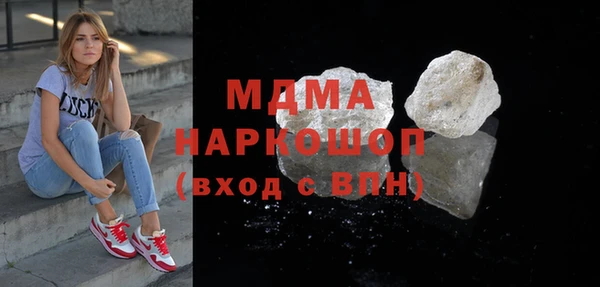 мефедрон мука Абдулино