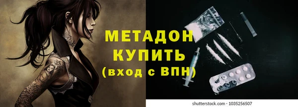 альфа пвп VHQ Покровск