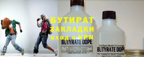 стафф Абинск