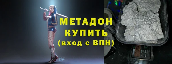 СК Абаза