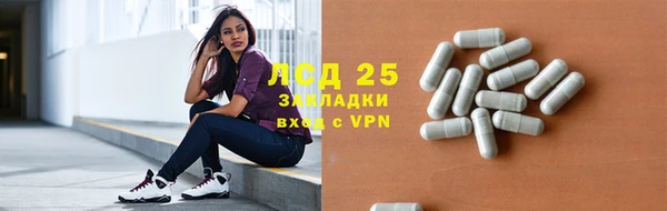 стафф Абинск