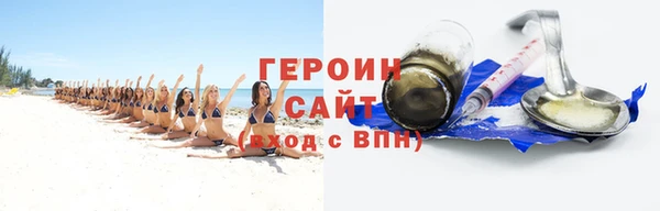 СК Абаза