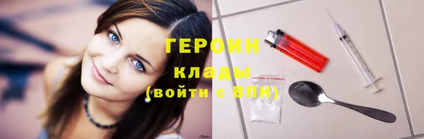 мефедрон мука Абдулино