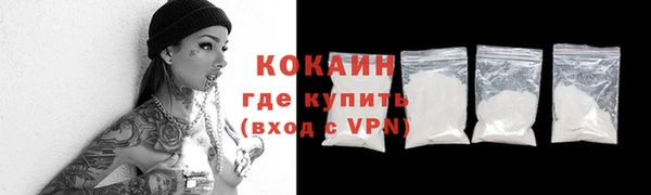 мефедрон мука Абдулино