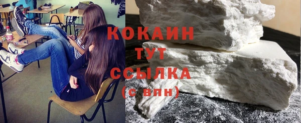 мефедрон мука Абдулино