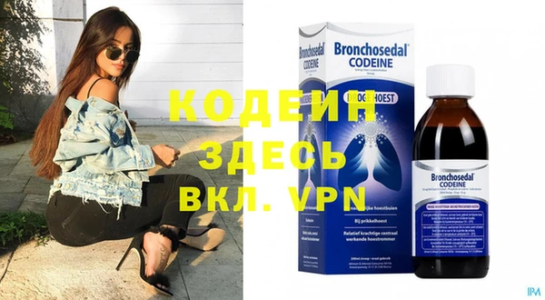стафф Абинск