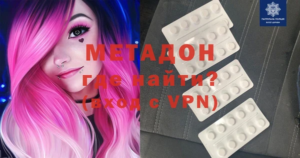 стафф Абинск