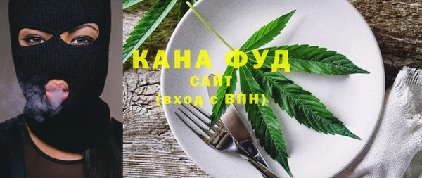 мефедрон мука Абдулино