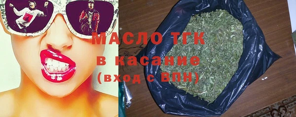 мефедрон мука Абдулино