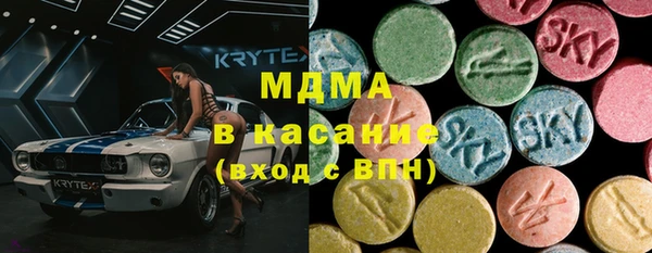 стафф Абинск