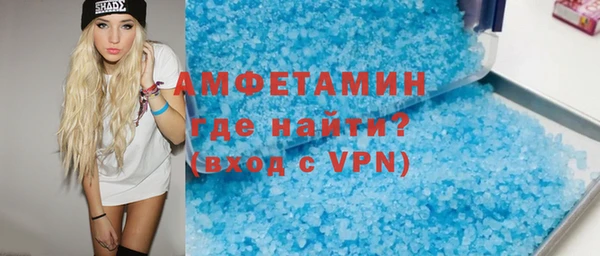 стафф Абинск