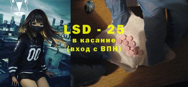 альфа пвп VHQ Покровск