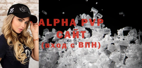 стафф Абинск