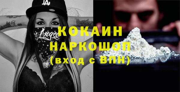 мефедрон мука Абдулино
