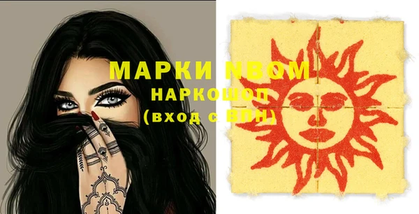 mix Покачи