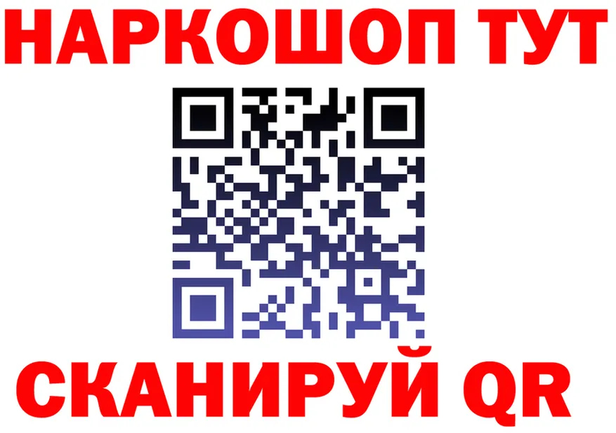 МЯУ-МЯУ 4 MMC ТОР дарк нет MEGA Горячеводский