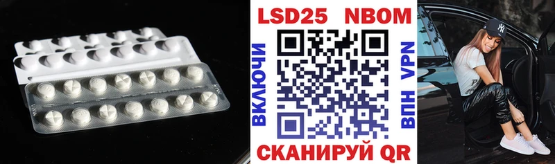 LSD-25 экстази кислота  это Telegram  Горячеводский 