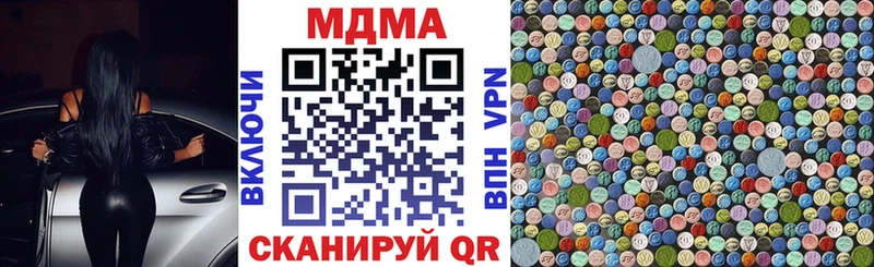 MDMA crystal  Горячеводский 