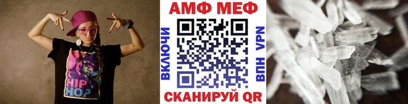 Метамфетамин кристалл  Горячеводский 