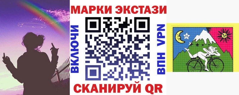 купить  сайты  Горячеводский  Марки N-bome 1500мкг 