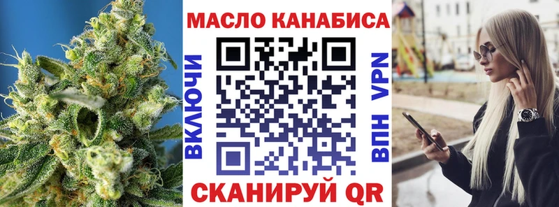 ТГК вейп  маркетплейс официальный сайт  Горячеводский 