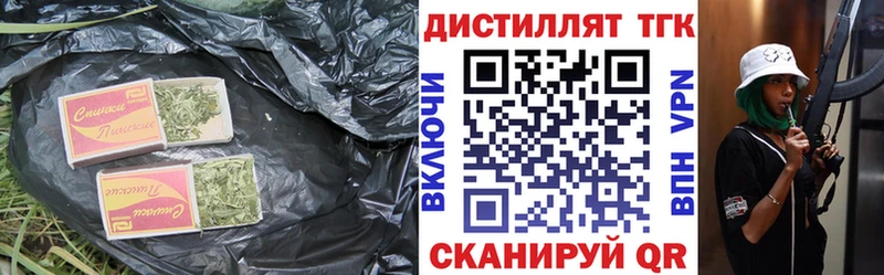 ТГК концентрат Горячеводский